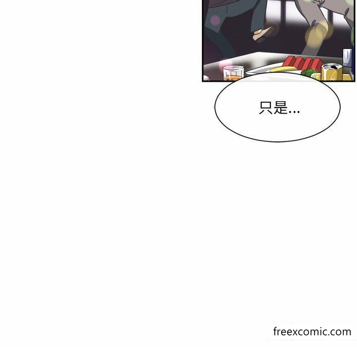 第7话 - 第37.jpg页