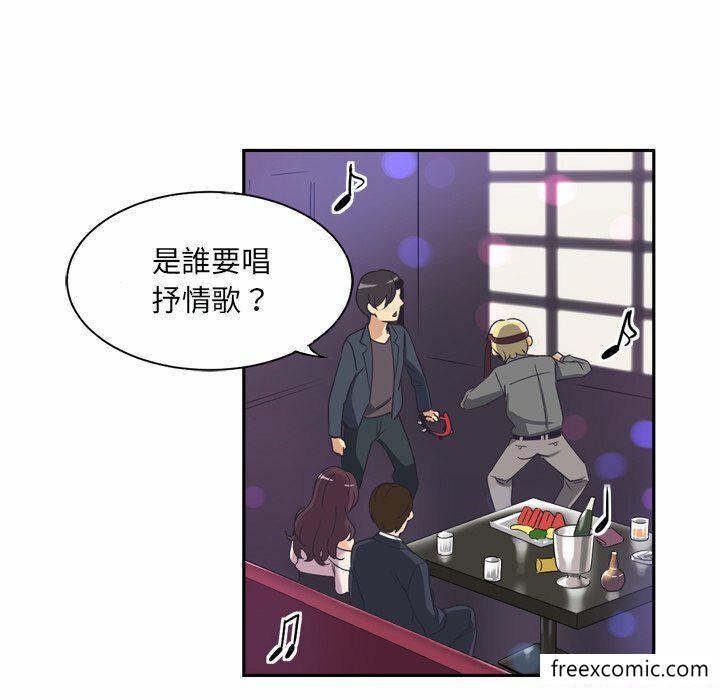 第7话 - 第45.jpg页