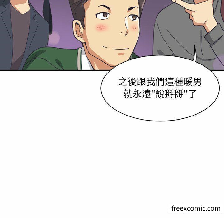 第7话 - 第55.jpg页