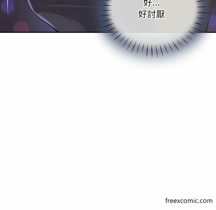 第7话 - 第93.jpg页