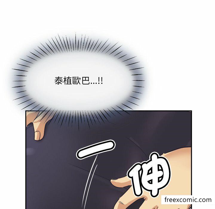 第7话 - 第97.jpg页