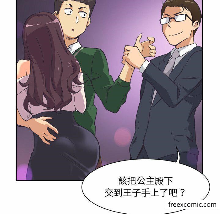 第7话 - 第102.jpg页