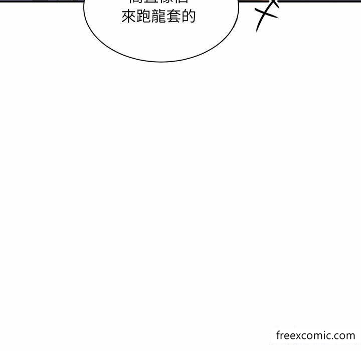 第7话 - 第105.jpg页