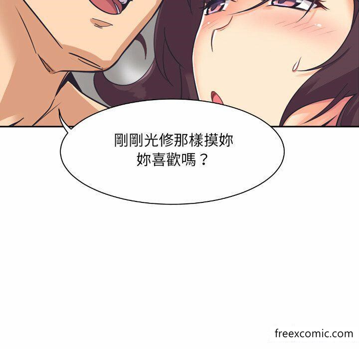 第7话 - 第142.jpg页