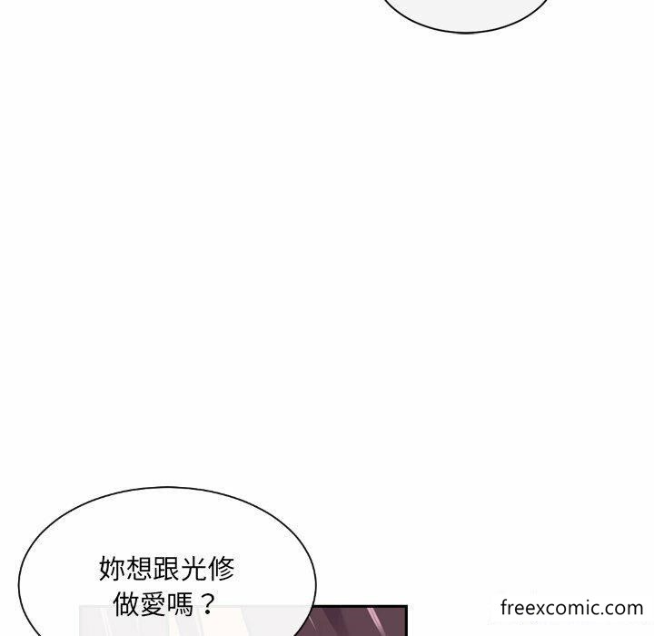 第7话 - 第146.jpg页