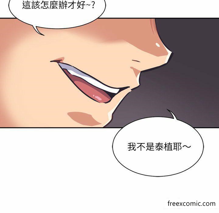 第7话 - 第155.jpg页