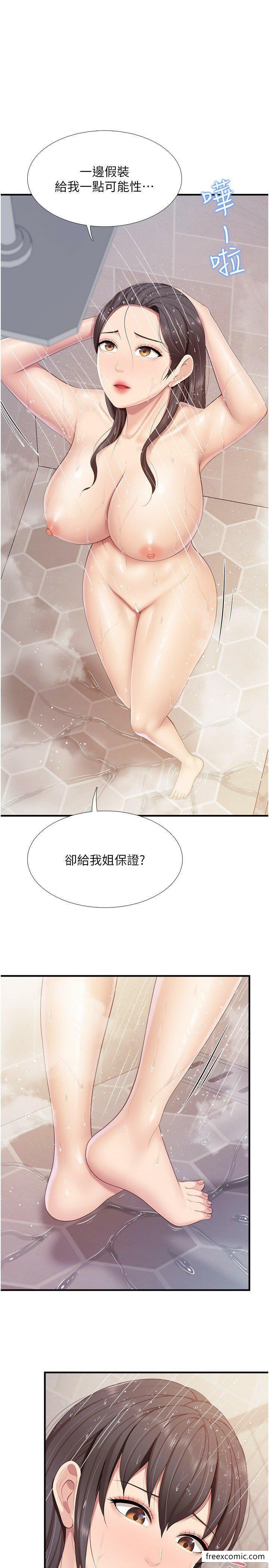 第96话-想要佔有姐夫 - 第1.jpg页