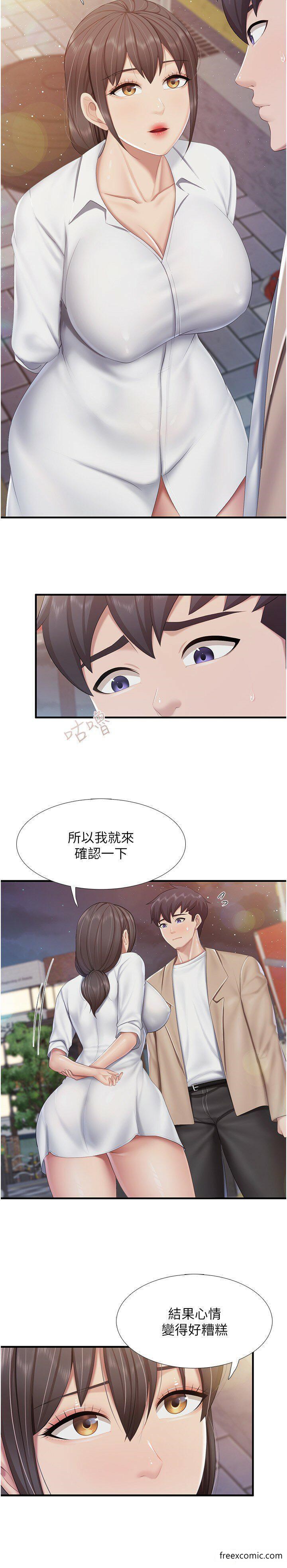 第96话-想要佔有姐夫 - 第11.jpg页