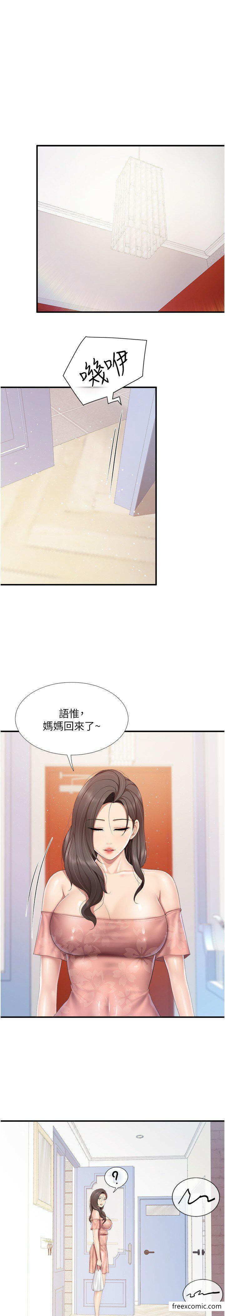 第96话-想要佔有姐夫 - 第16.jpg页
