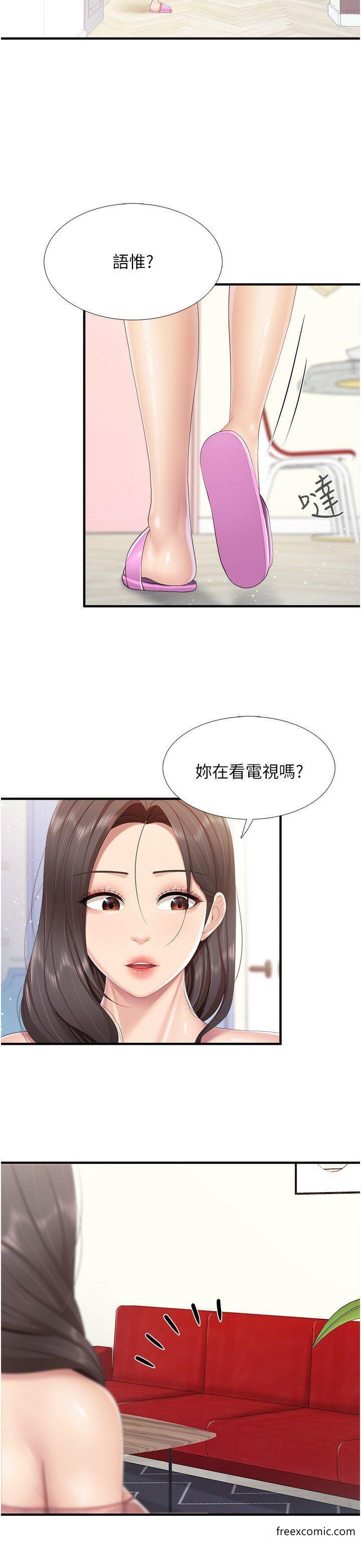 第96话-想要佔有姐夫 - 第17.jpg页
