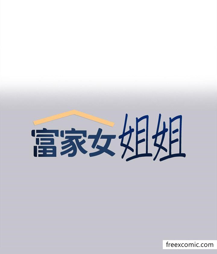 第124话-诚挚的告白 - 第1.jpg页