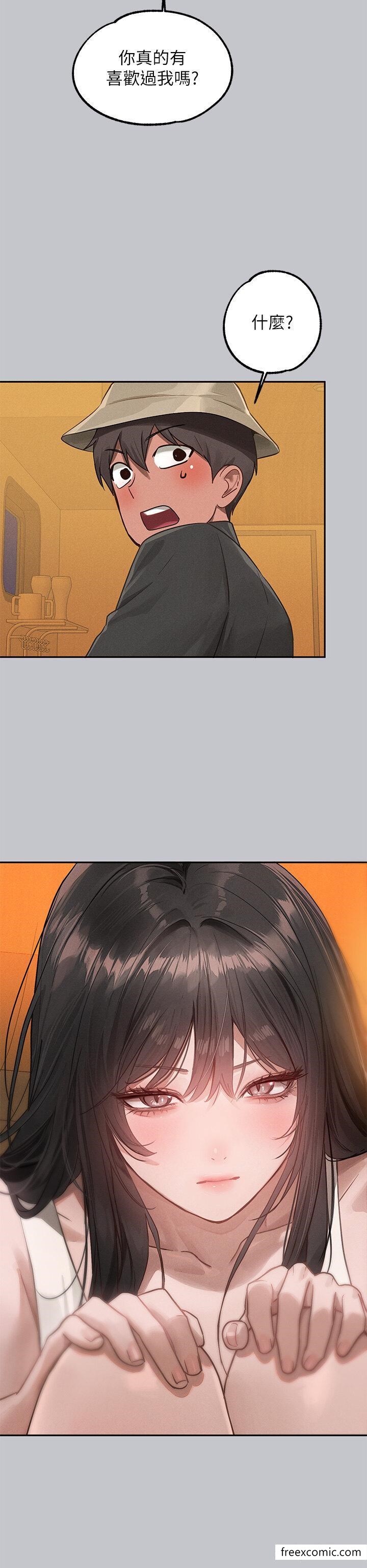 第124话-诚挚的告白 - 第7.jpg页