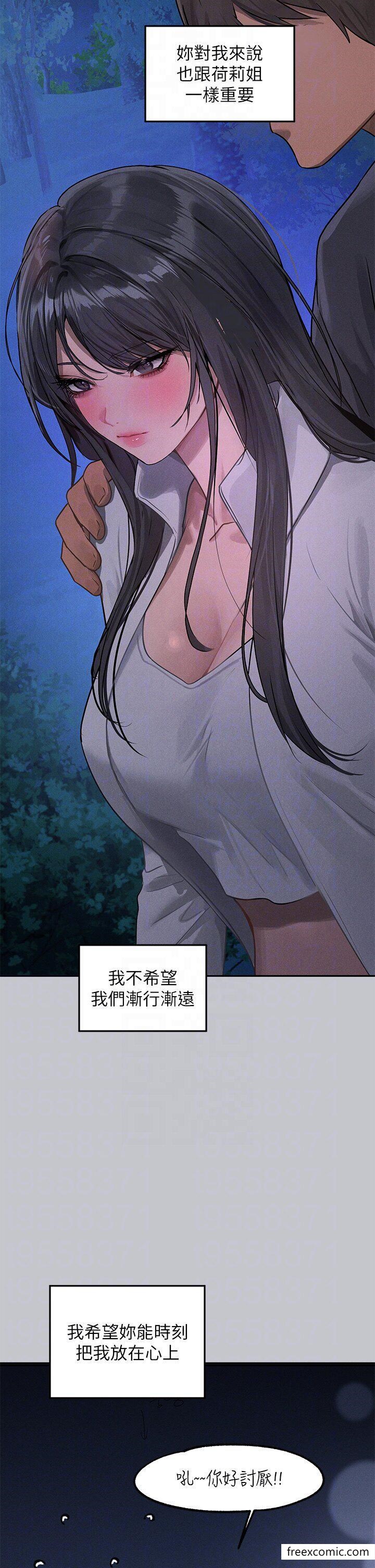 第124话-诚挚的告白 - 第18.jpg页