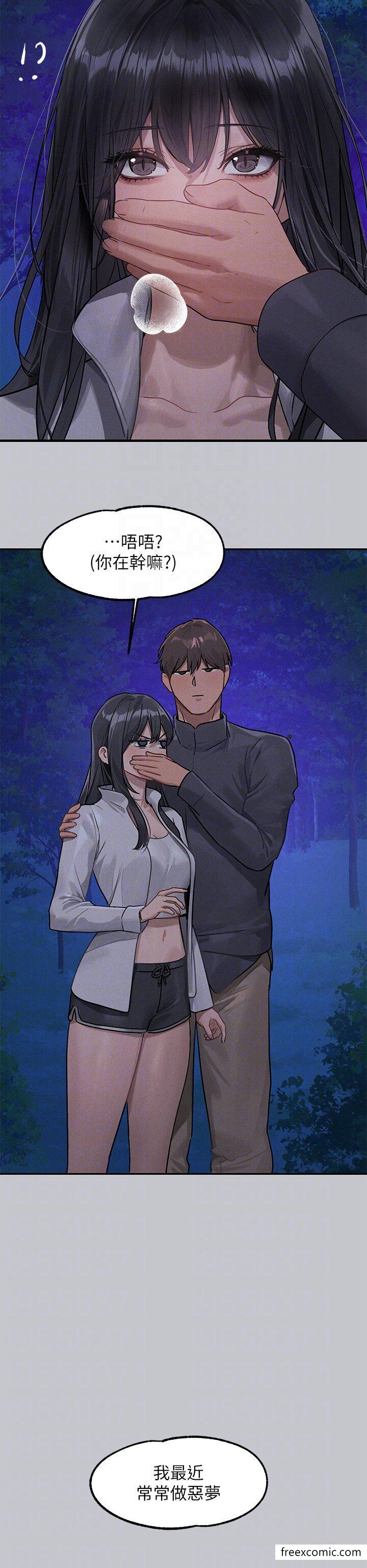 第124话-诚挚的告白 - 第22.jpg页