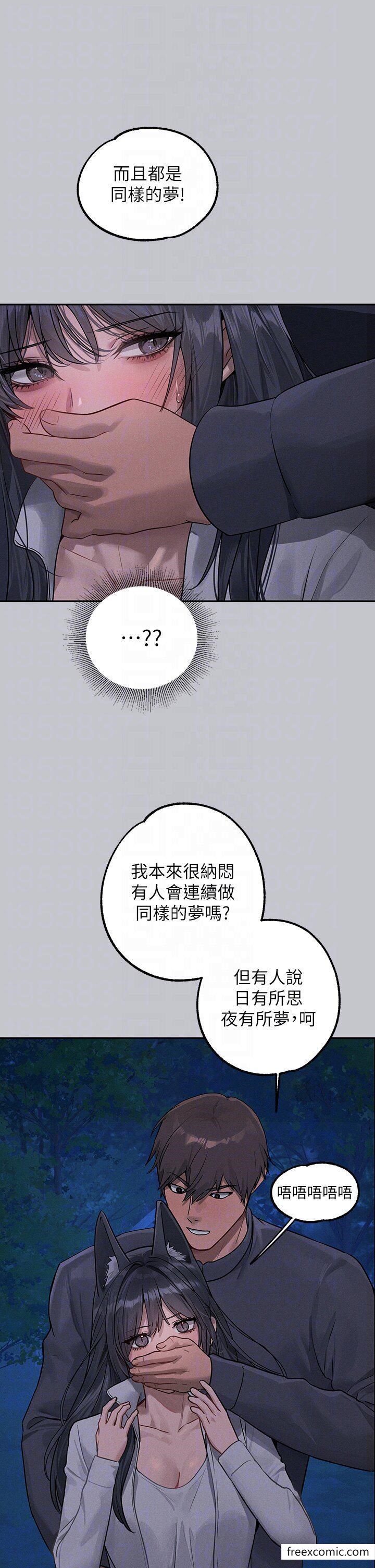 第124话-诚挚的告白 - 第24.jpg页