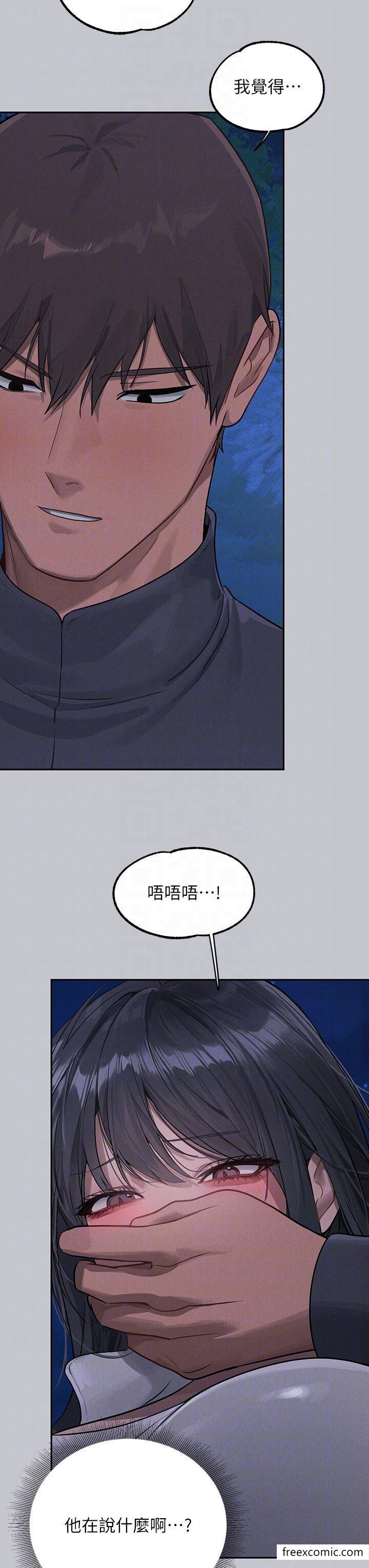 第124话-诚挚的告白 - 第26.jpg页
