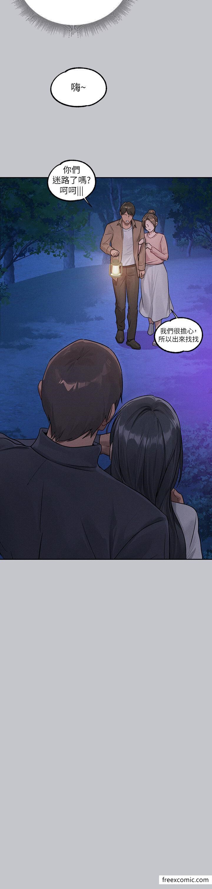 第124话-诚挚的告白 - 第27.jpg页