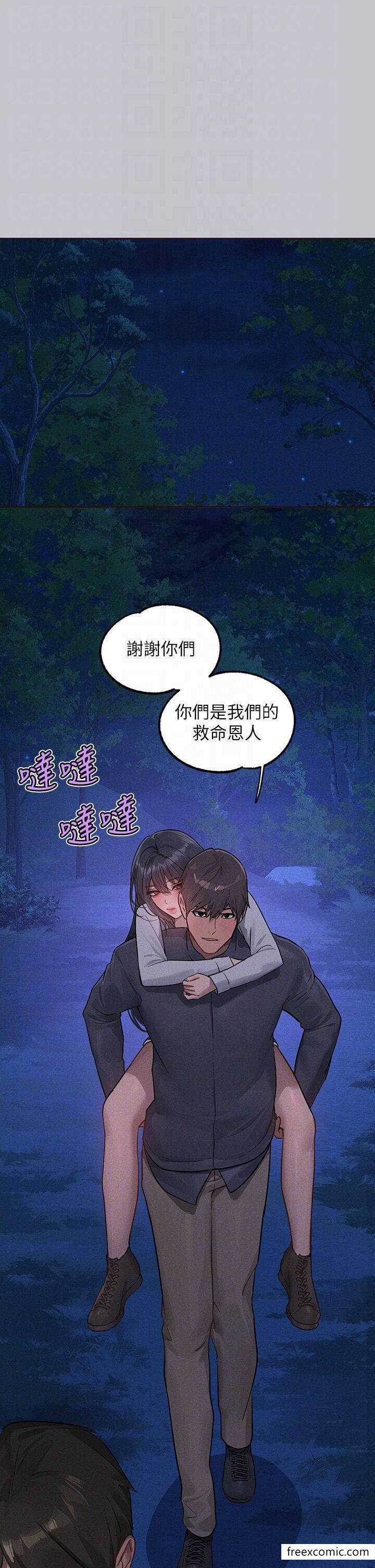 第124话-诚挚的告白 - 第28.jpg页