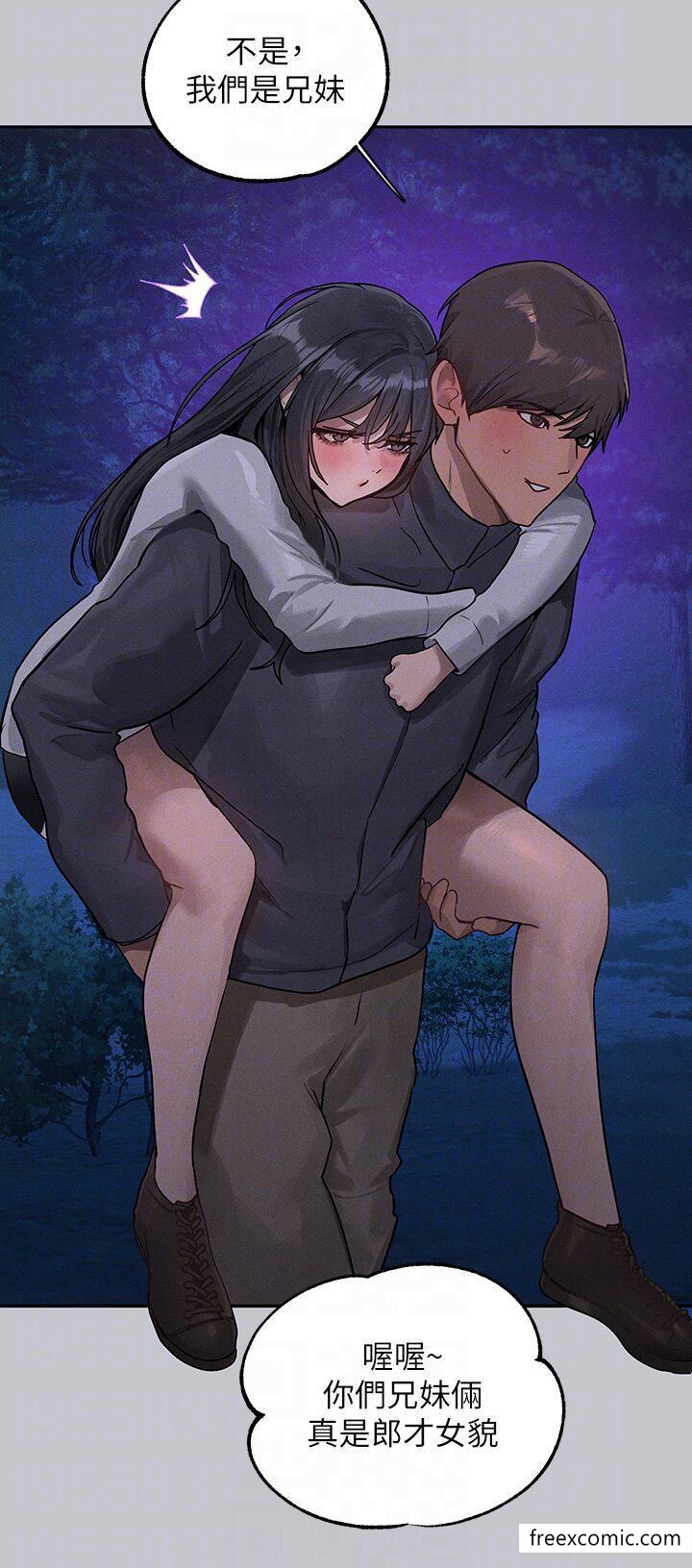 第124话-诚挚的告白 - 第30.jpg页