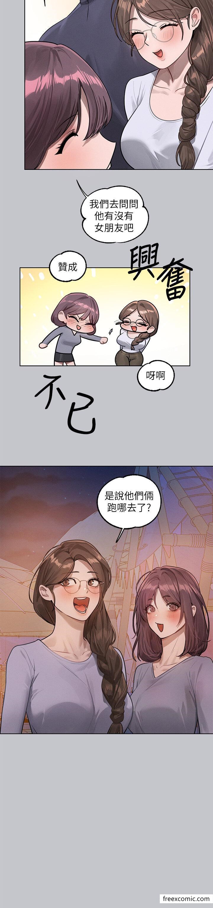第124话-诚挚的告白 - 第33.jpg页