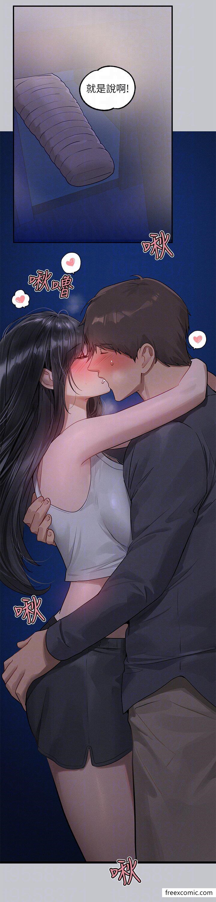 第124话-诚挚的告白 - 第34.jpg页