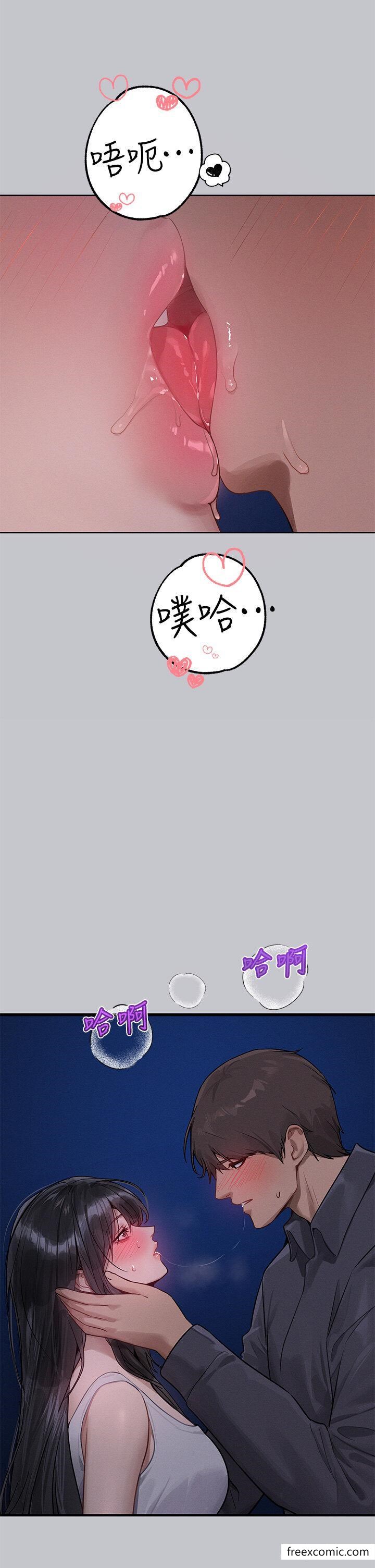 第124话-诚挚的告白 - 第35.jpg页