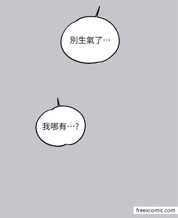 第124话-诚挚的告白 - 第36.jpg页