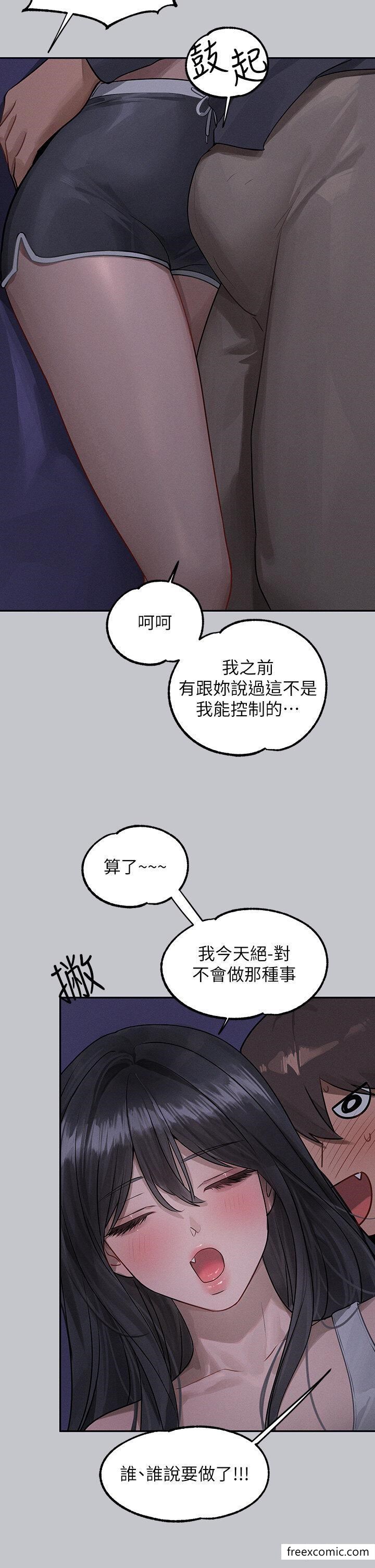 第124话-诚挚的告白 - 第38.jpg页