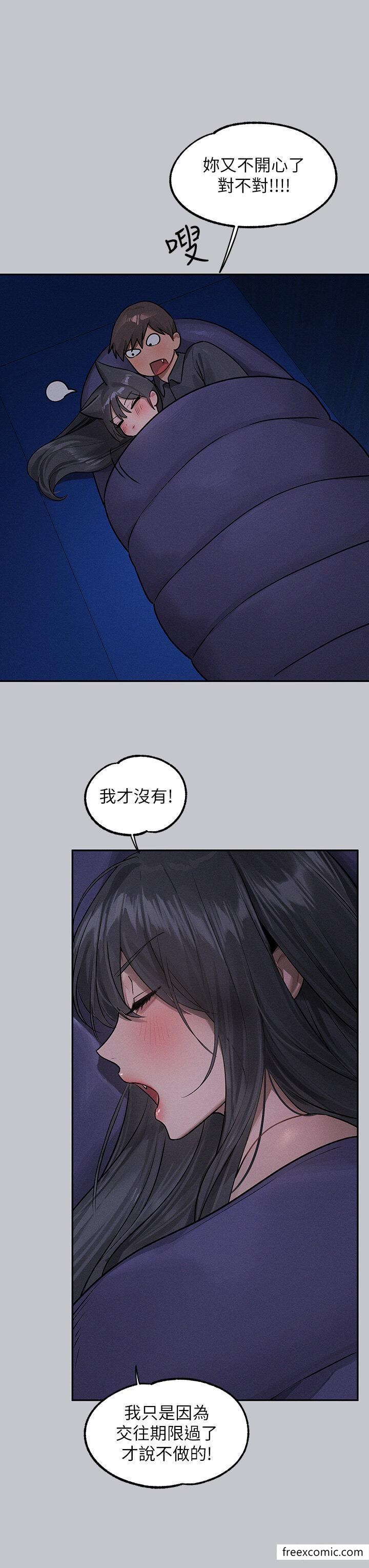 第124话-诚挚的告白 - 第39.jpg页