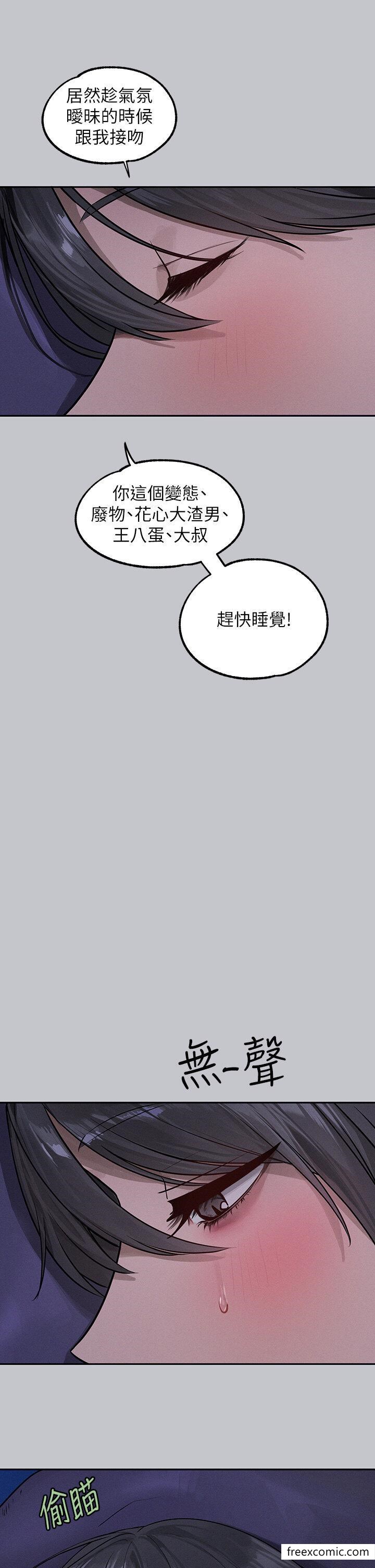 第124话-诚挚的告白 - 第40.jpg页