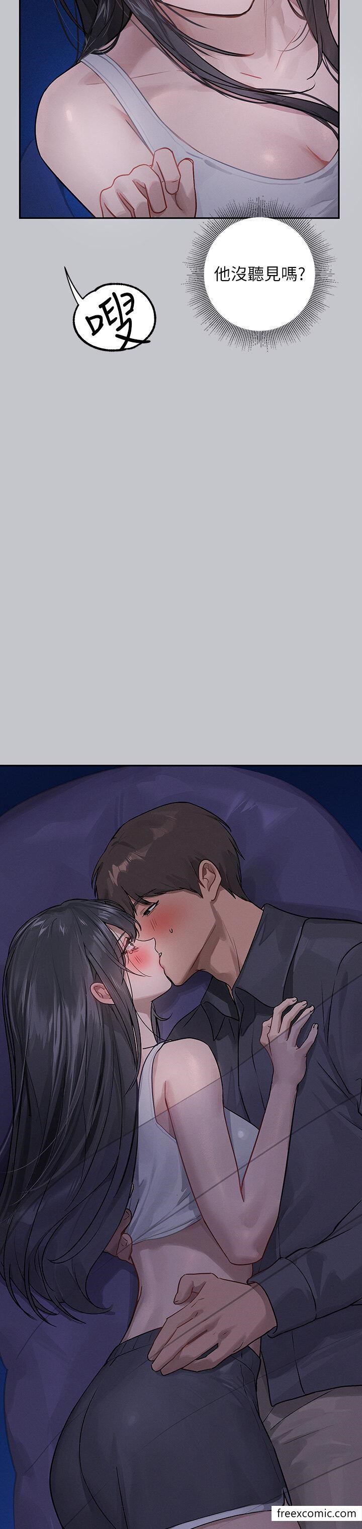 第124话-诚挚的告白 - 第51.jpg页