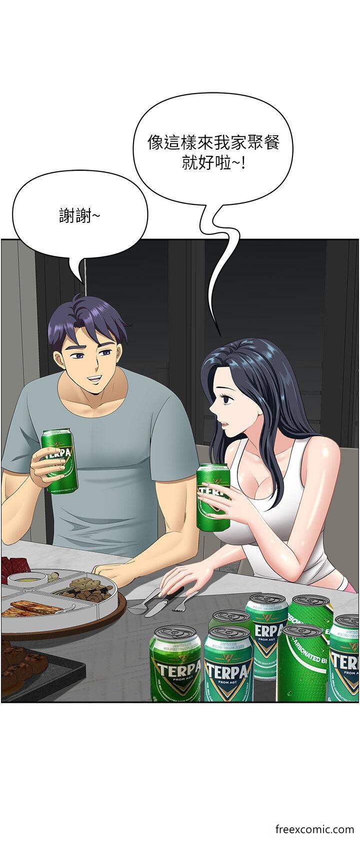 第23话-早上还没爽够… - 第7.jpg页