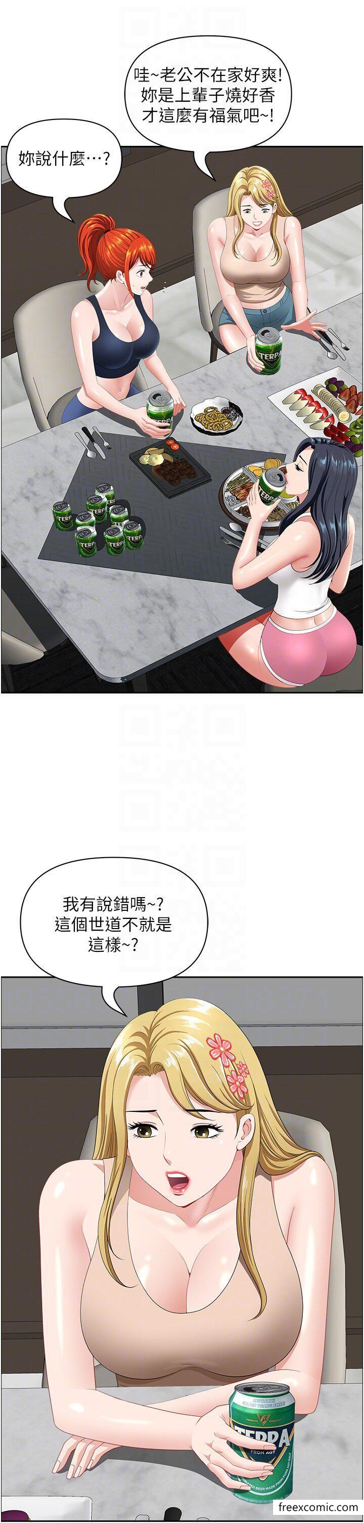 第23话-早上还没爽够… - 第10.jpg页