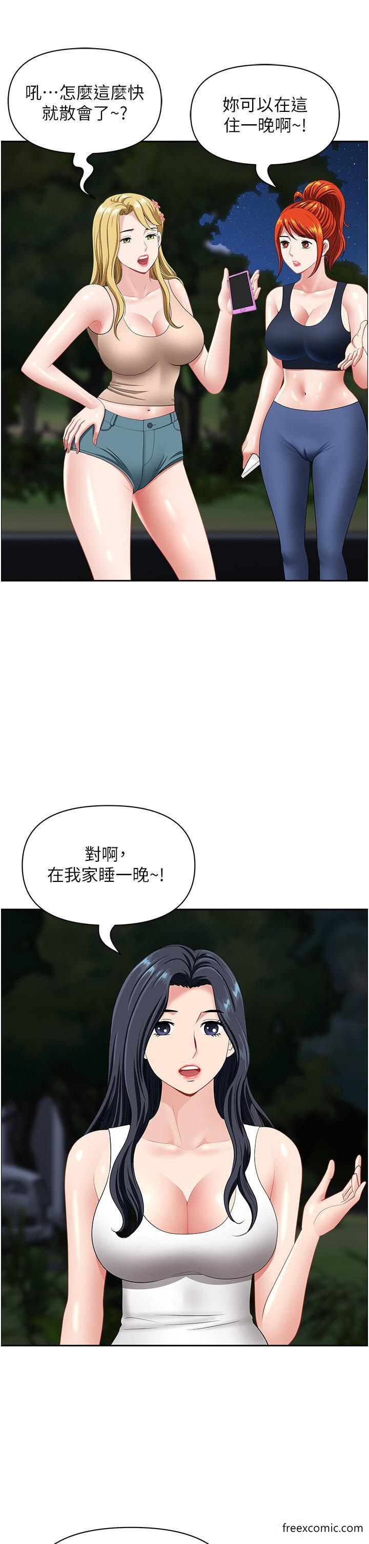 第23话-早上还没爽够… - 第16.jpg页
