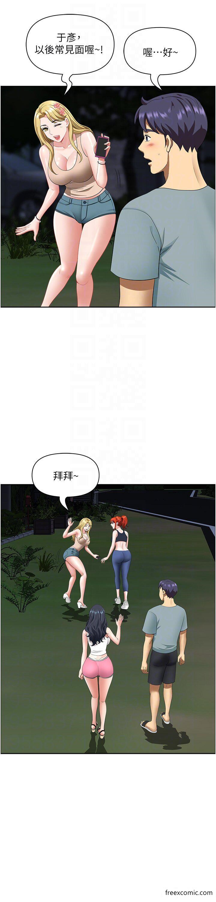 第23话-早上还没爽够… - 第18.jpg页