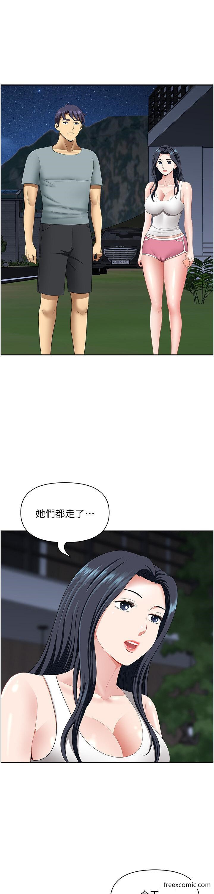 第23话-早上还没爽够… - 第20.jpg页