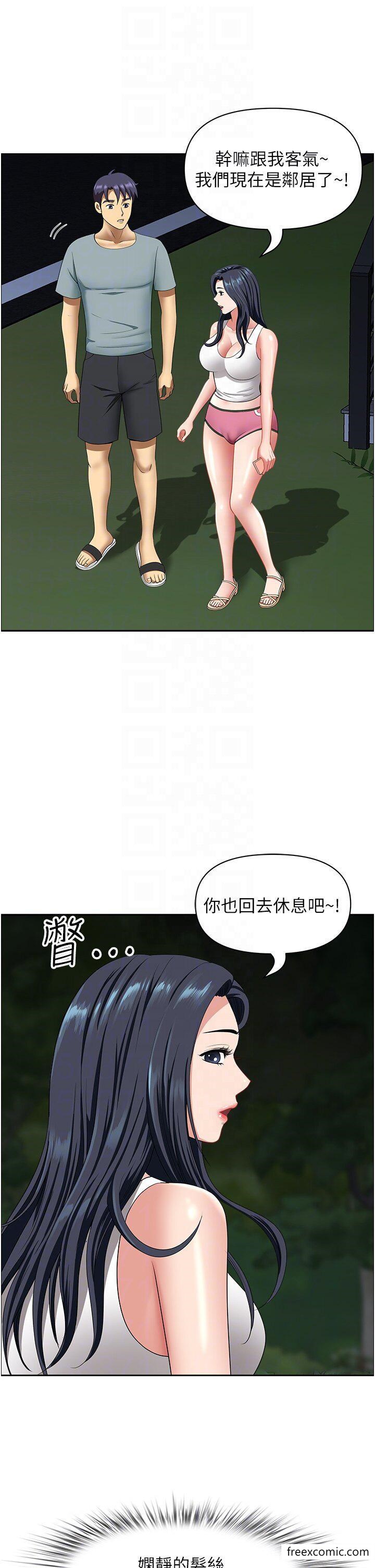 第23话-早上还没爽够… - 第22.jpg页