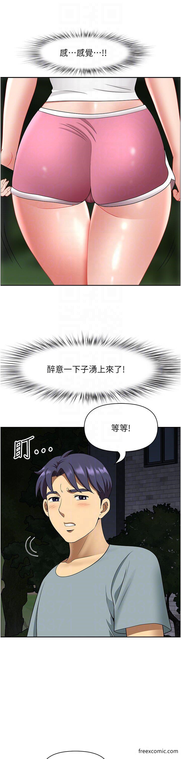 第23话-早上还没爽够… - 第24.jpg页