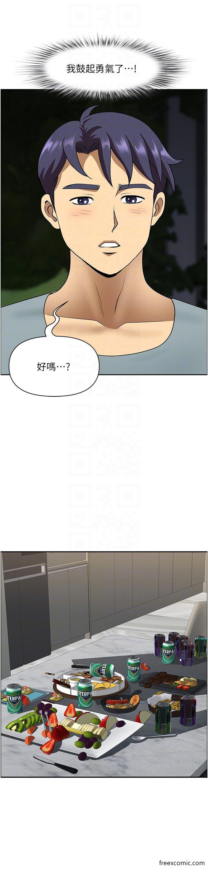 第23话-早上还没爽够… - 第26.jpg页