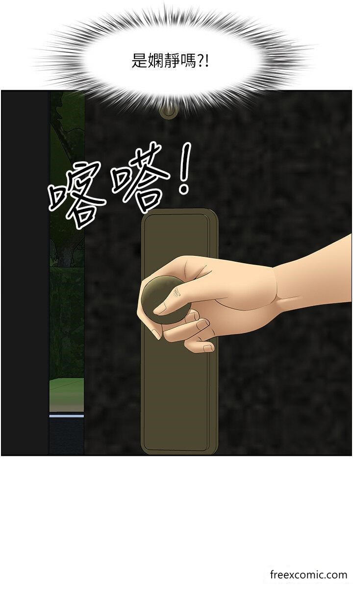 第23话-早上还没爽够… - 第31.jpg页
