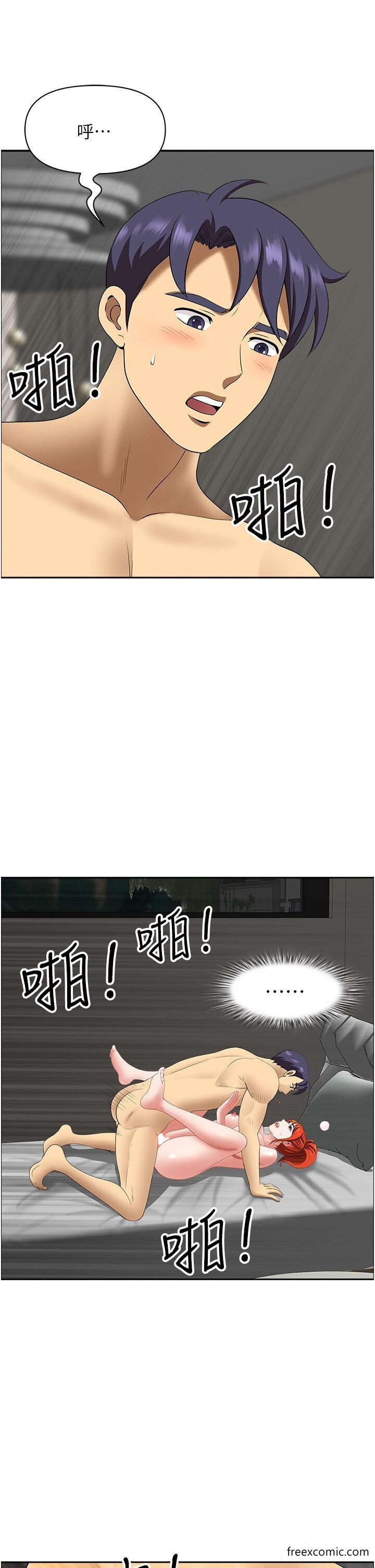 第23话-早上还没爽够… - 第40.jpg页