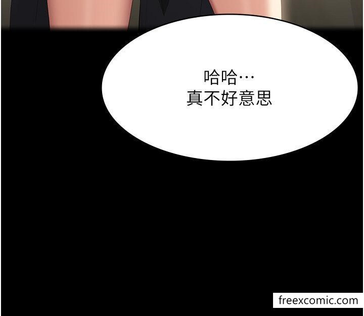 第81话-在妹妹面前大玩羞耻play - 第7.jpg页