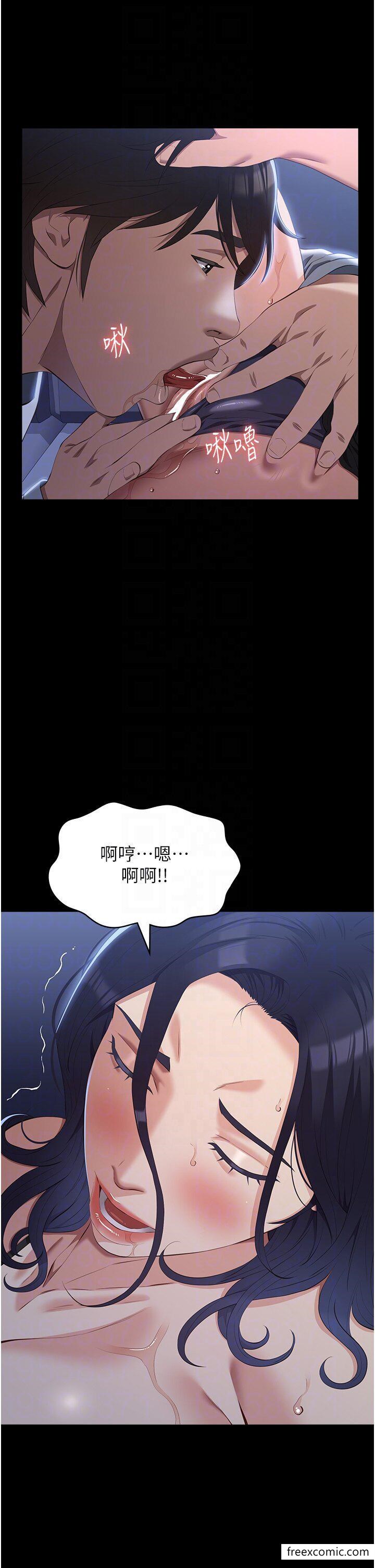 第81话-在妹妹面前大玩羞耻play - 第24.jpg页
