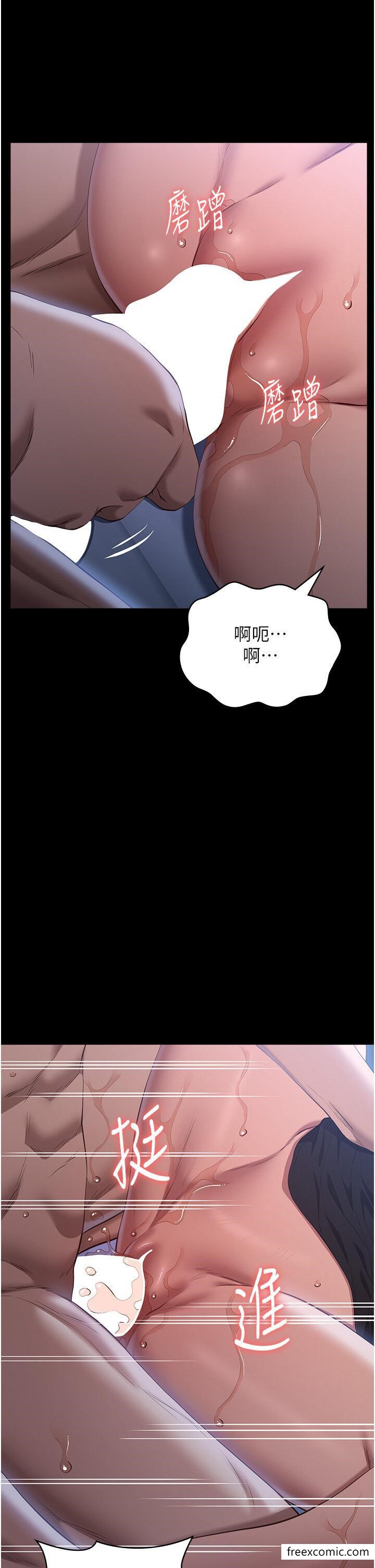 第81话-在妹妹面前大玩羞耻play - 第31.jpg页