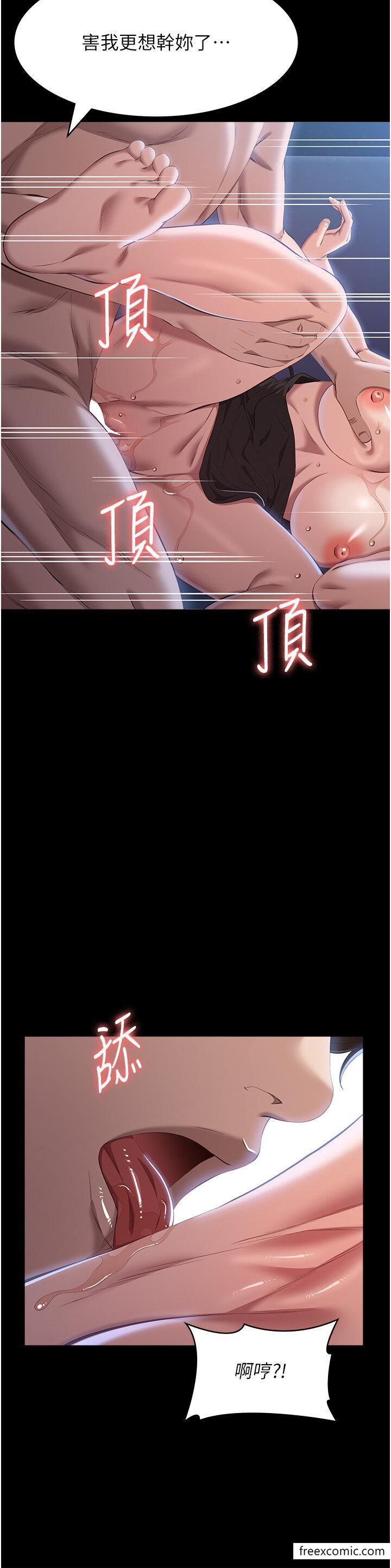 第81话-在妹妹面前大玩羞耻play - 第33.jpg页