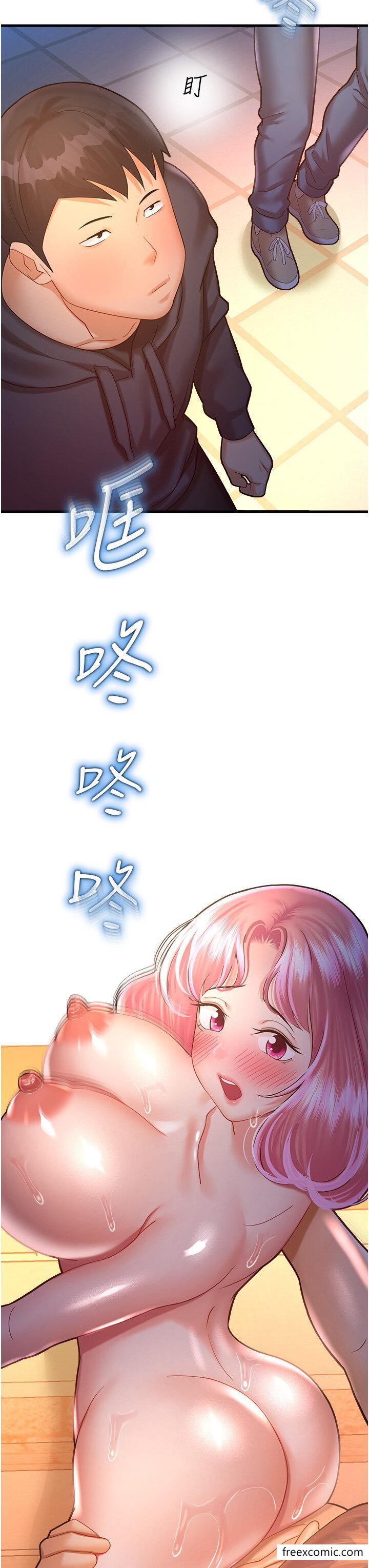 第23话-少废话，蹲下去吹 - 第5.jpg页
