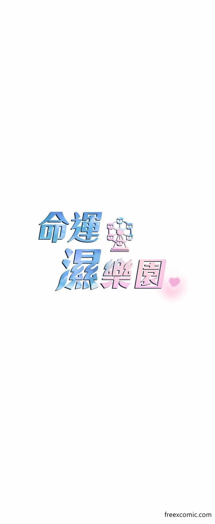 第23话-少废话，蹲下去吹 - 第35.jpg页