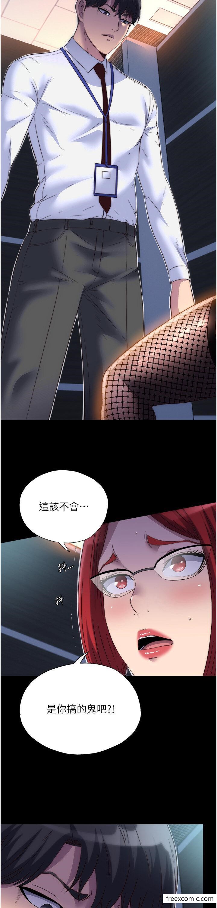 第14话-在公司厕所教训跋扈上司 - 第4.jpg页
