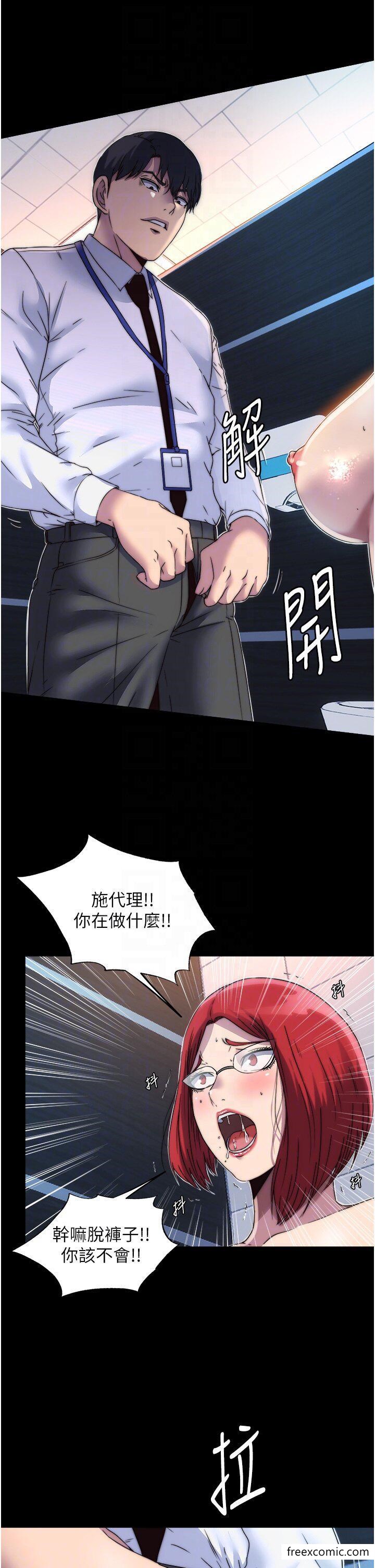 第14话-在公司厕所教训跋扈上司 - 第34.jpg页