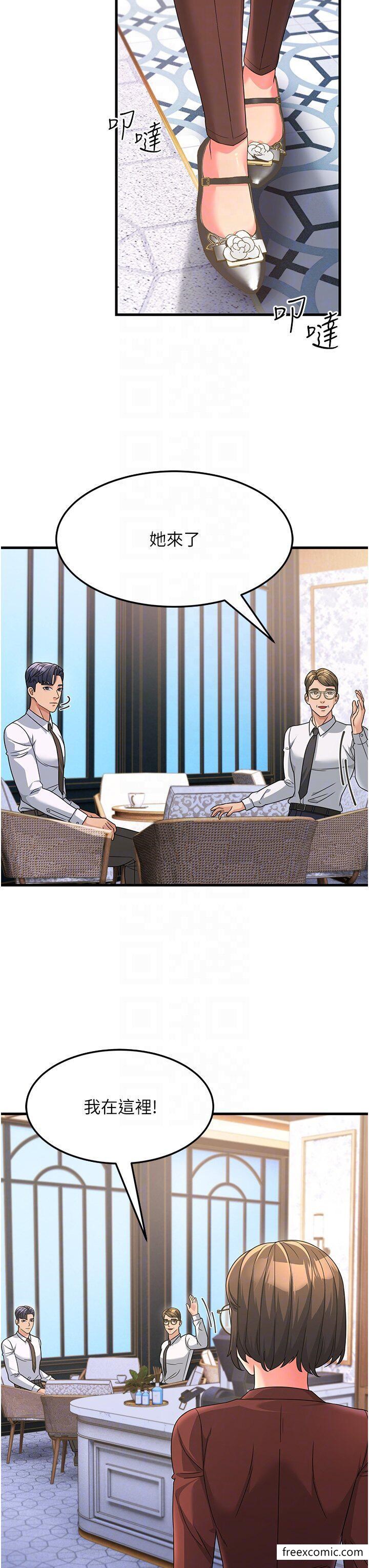 第8话-是不是觉得我很眼熟？ - 第26.jpg页